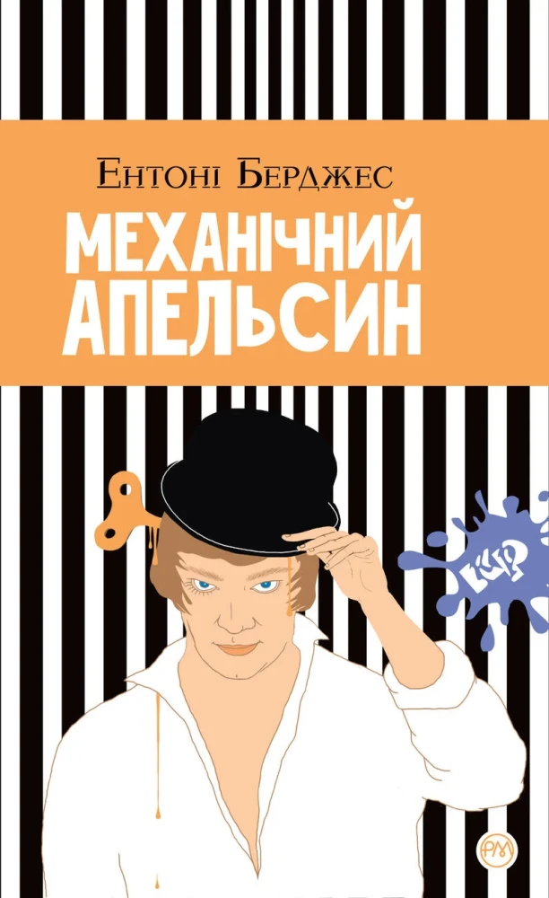 наукова фантастика