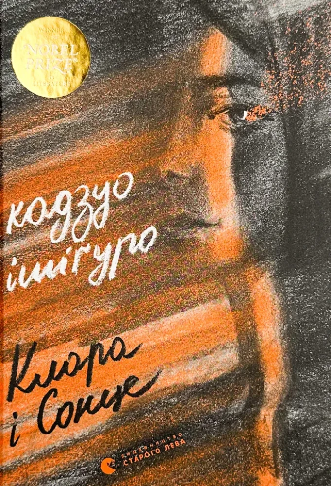 книжки фантастика
