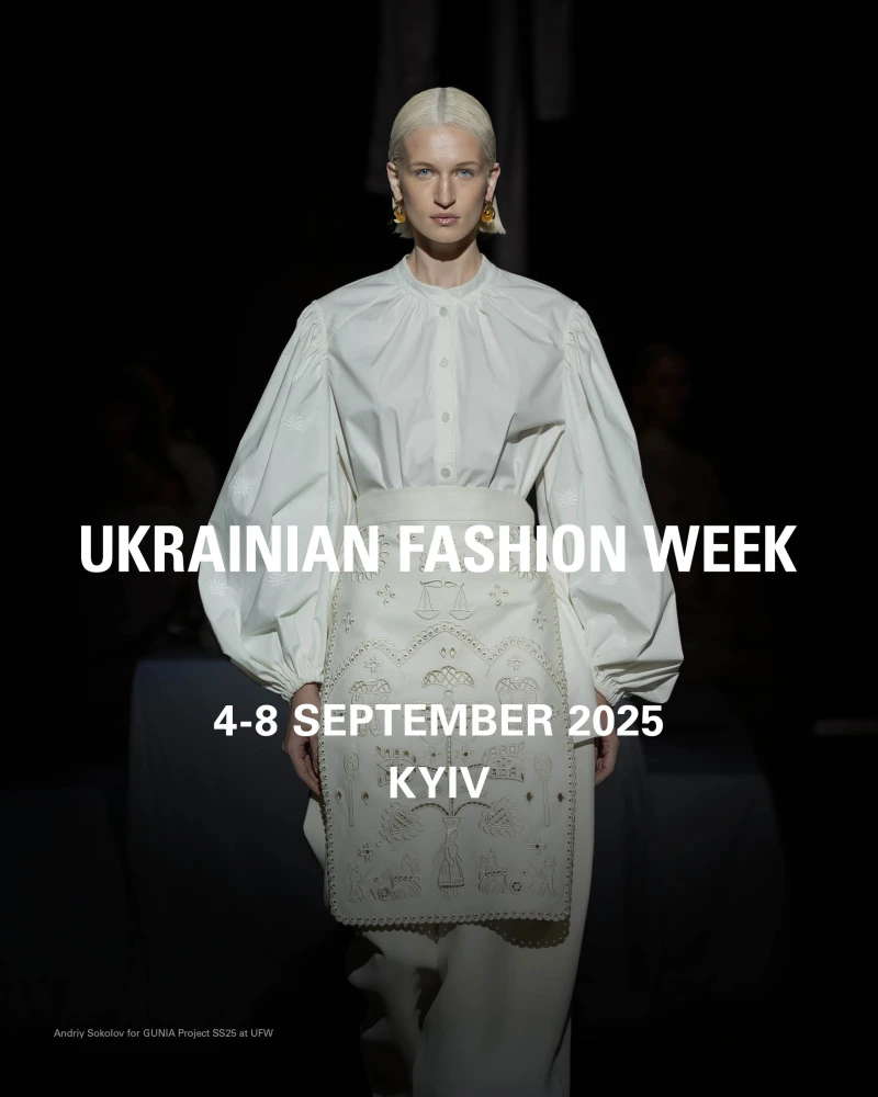 Ukrainian Fashion Week SS26: усі деталі