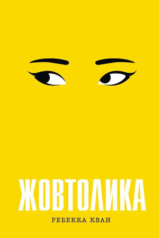 Що почитати: захопливі книжки