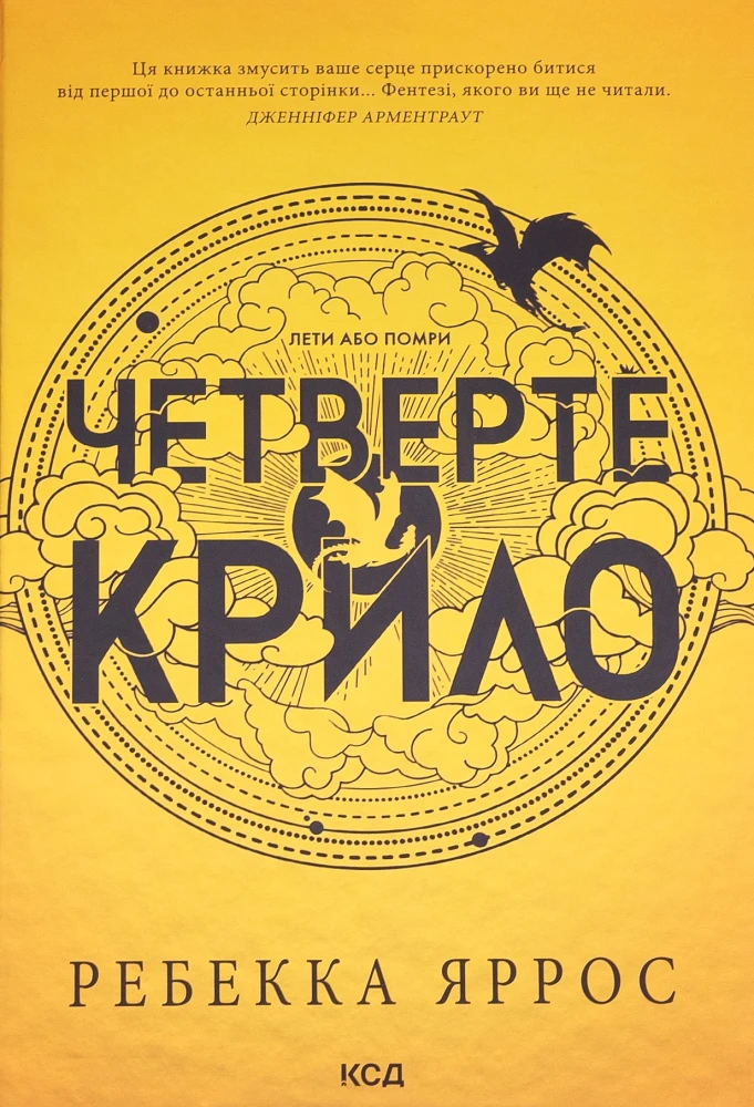 Фантастика що почитати