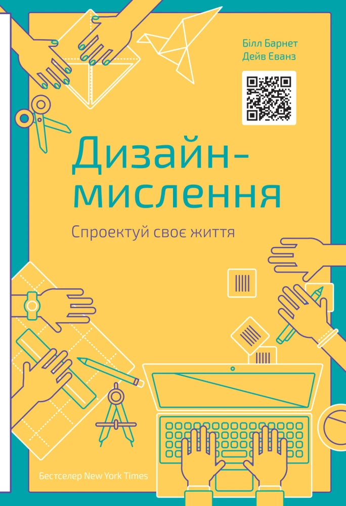 Книги, які допоможутьі у карʼєрі