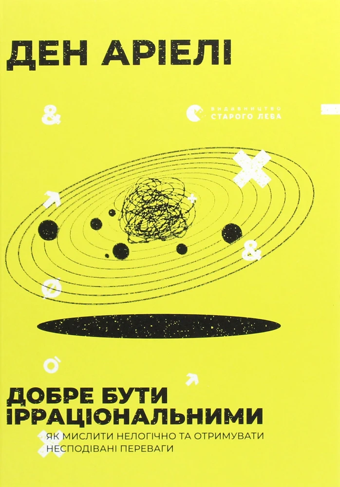 Книги для успіху на роботі