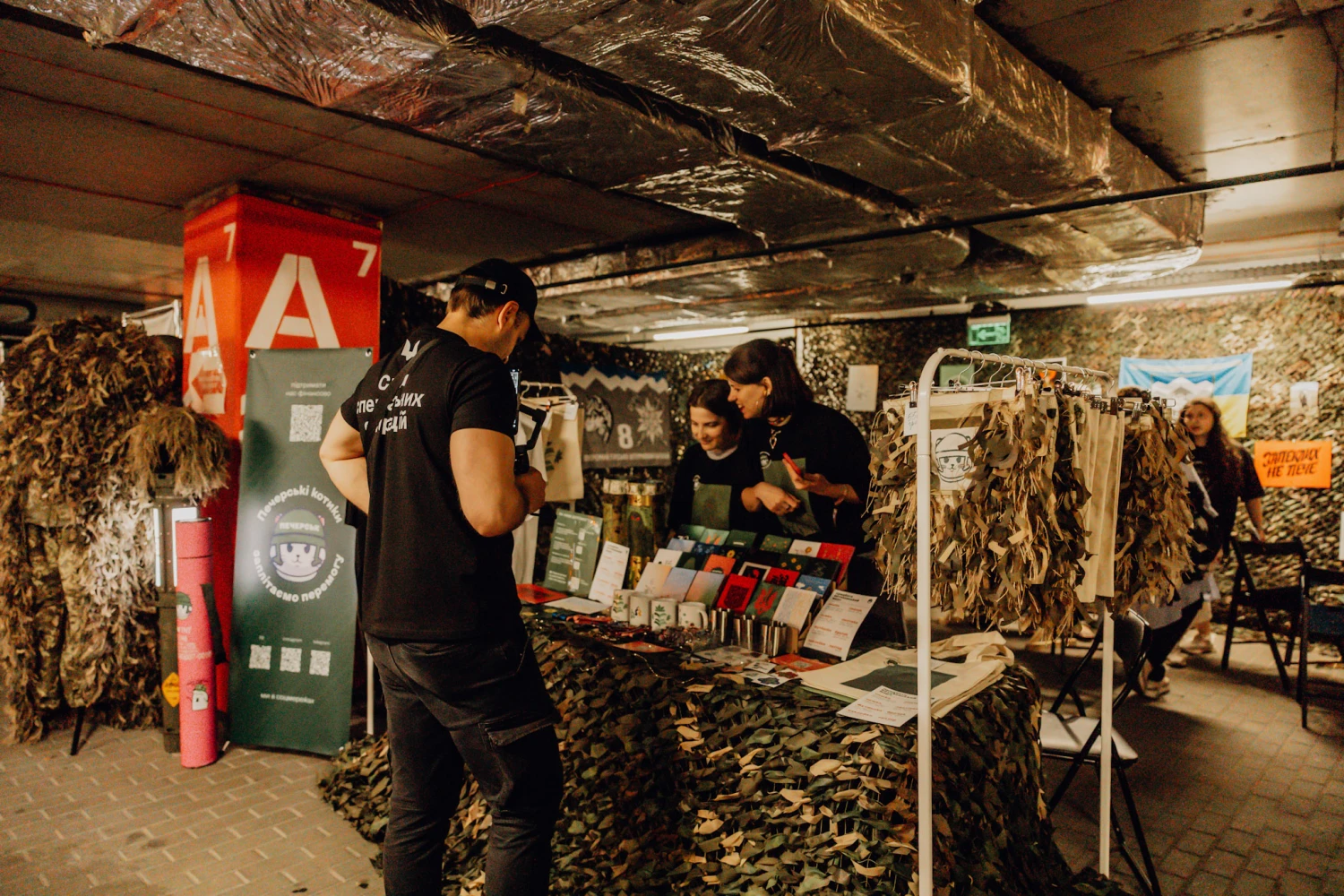 ATLAS FESTIVAL 2025 благодійність