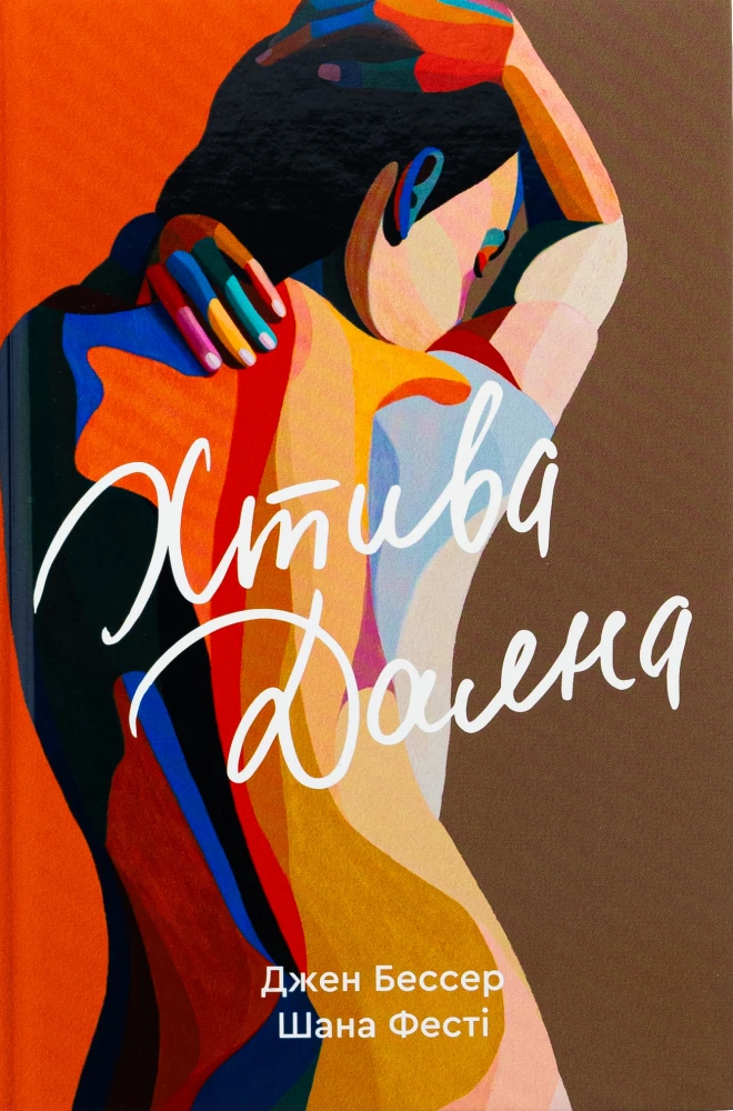 Книги про секс