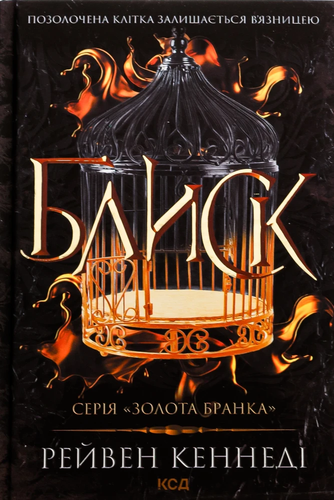 Що почитати: еротика