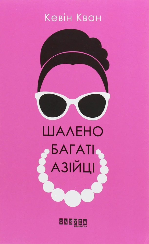 7 книг про заручини та одруження 