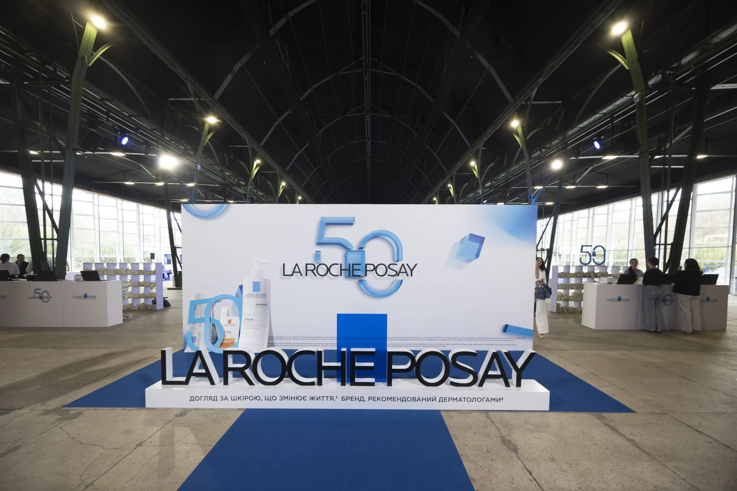 La Roche-Posay