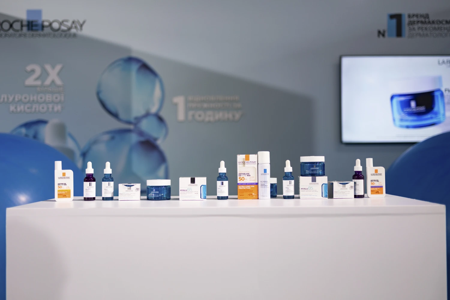 La Roche-Posay