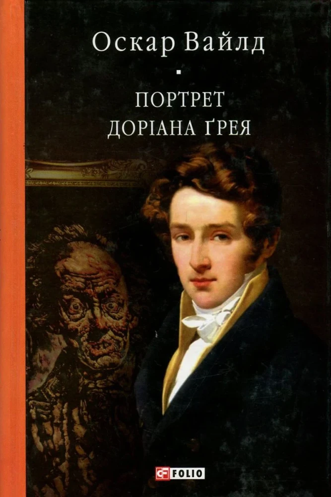 Книги у жанрі містика