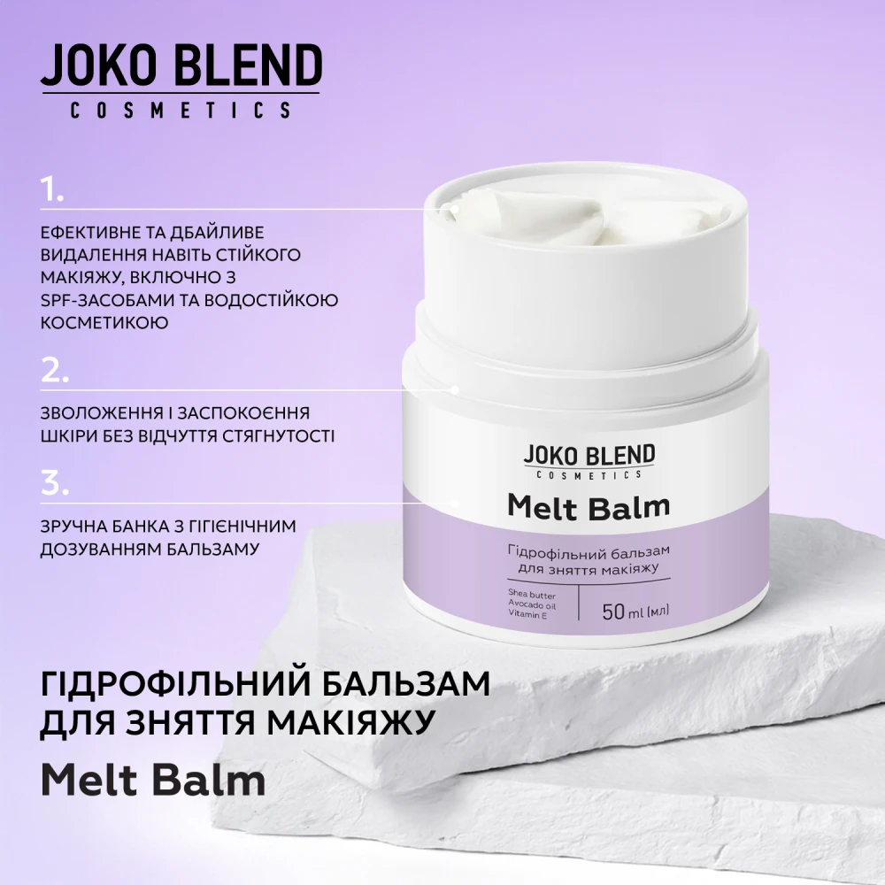 Joko Blend