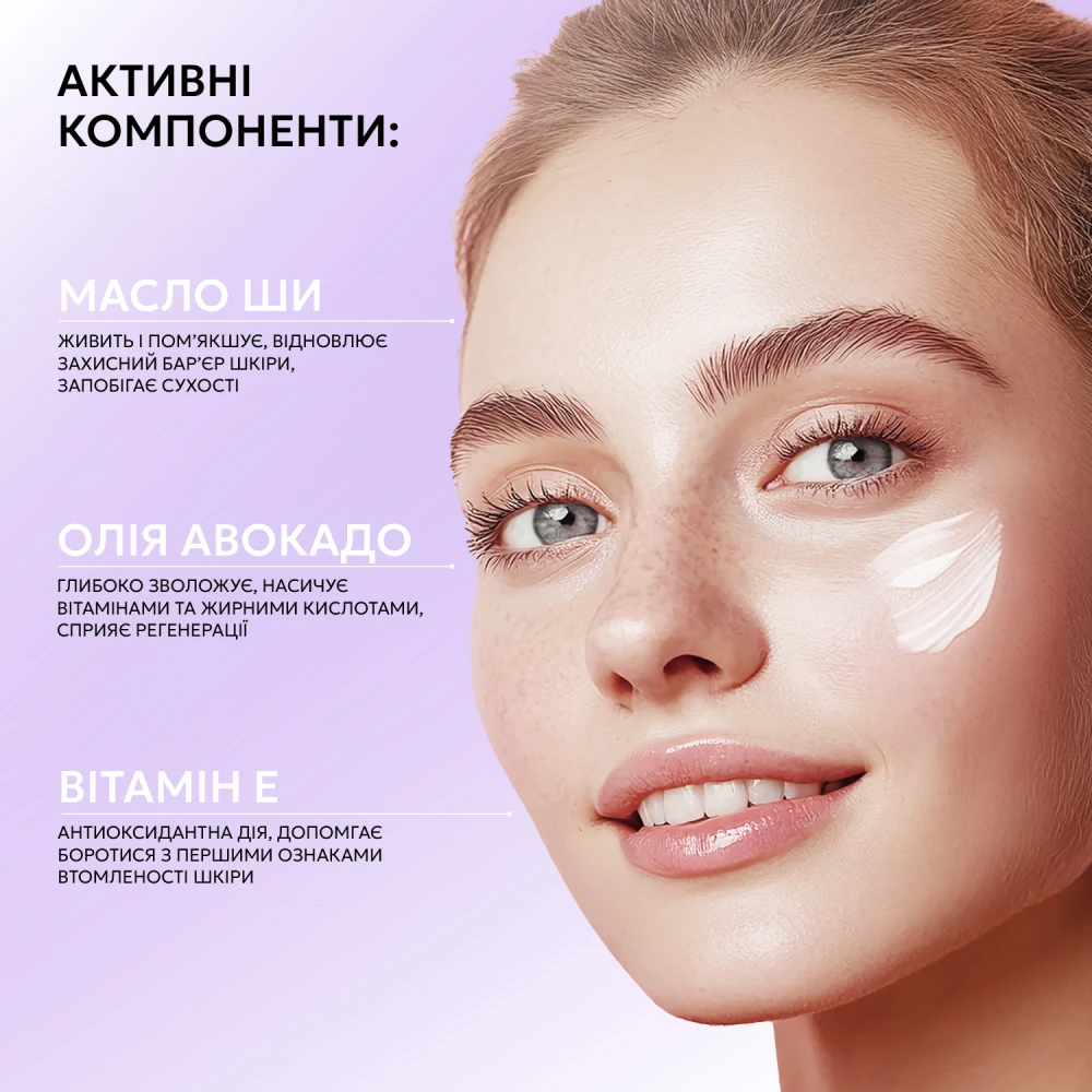 Joko Blend Melt Balm