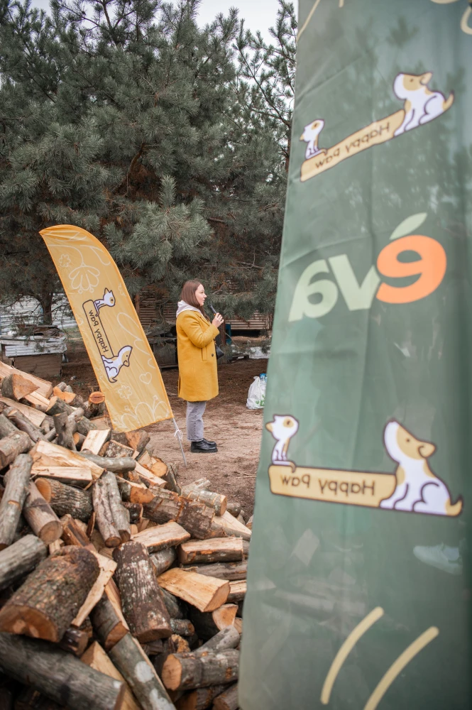 Благодійні акції