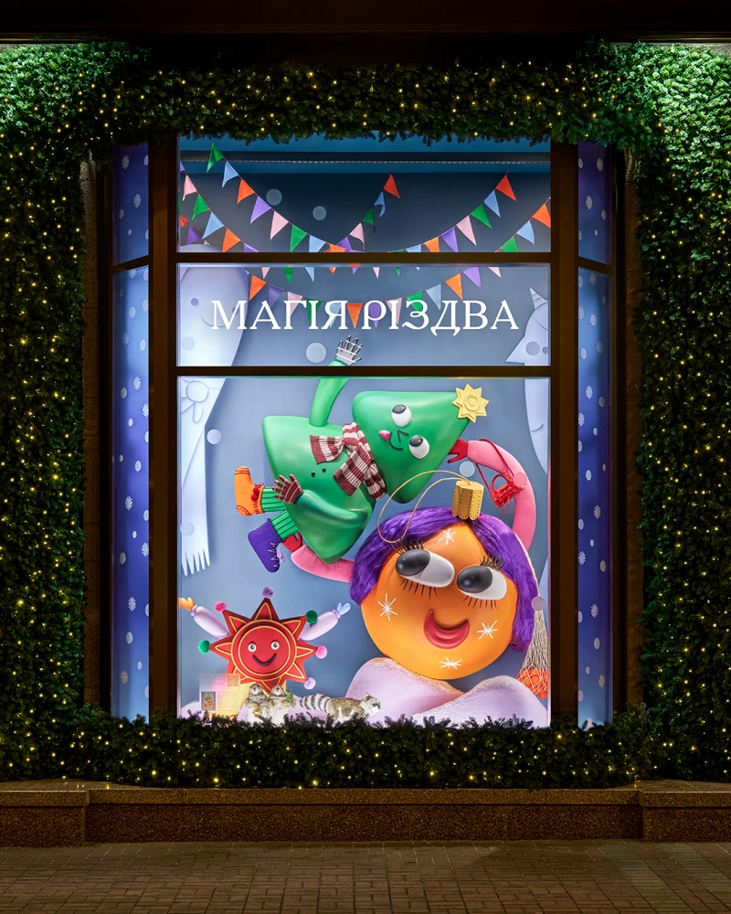 Різдвяні вітрини ЦУМ 2025