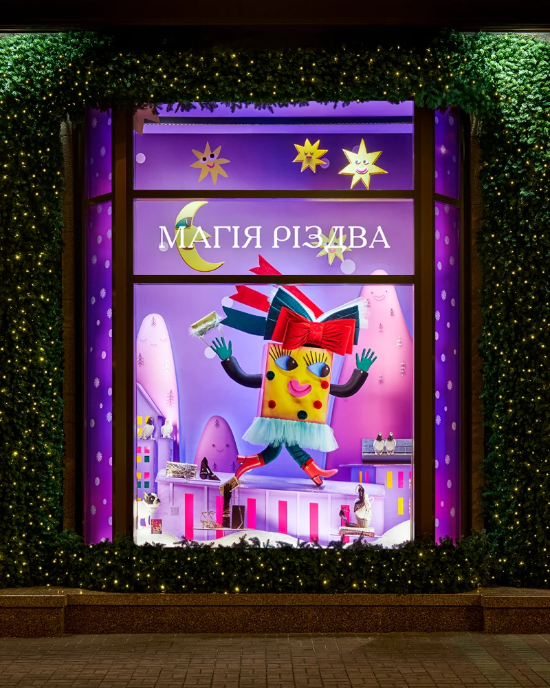 Нові вітрини ЦУМ 2025