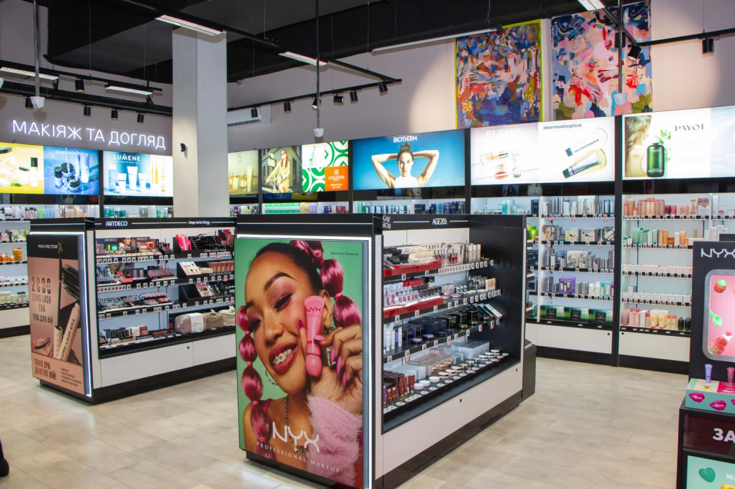 EVA BEAUTY в Дніпрі