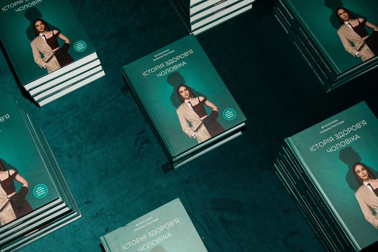 Історія здоровʼя чоловіка 