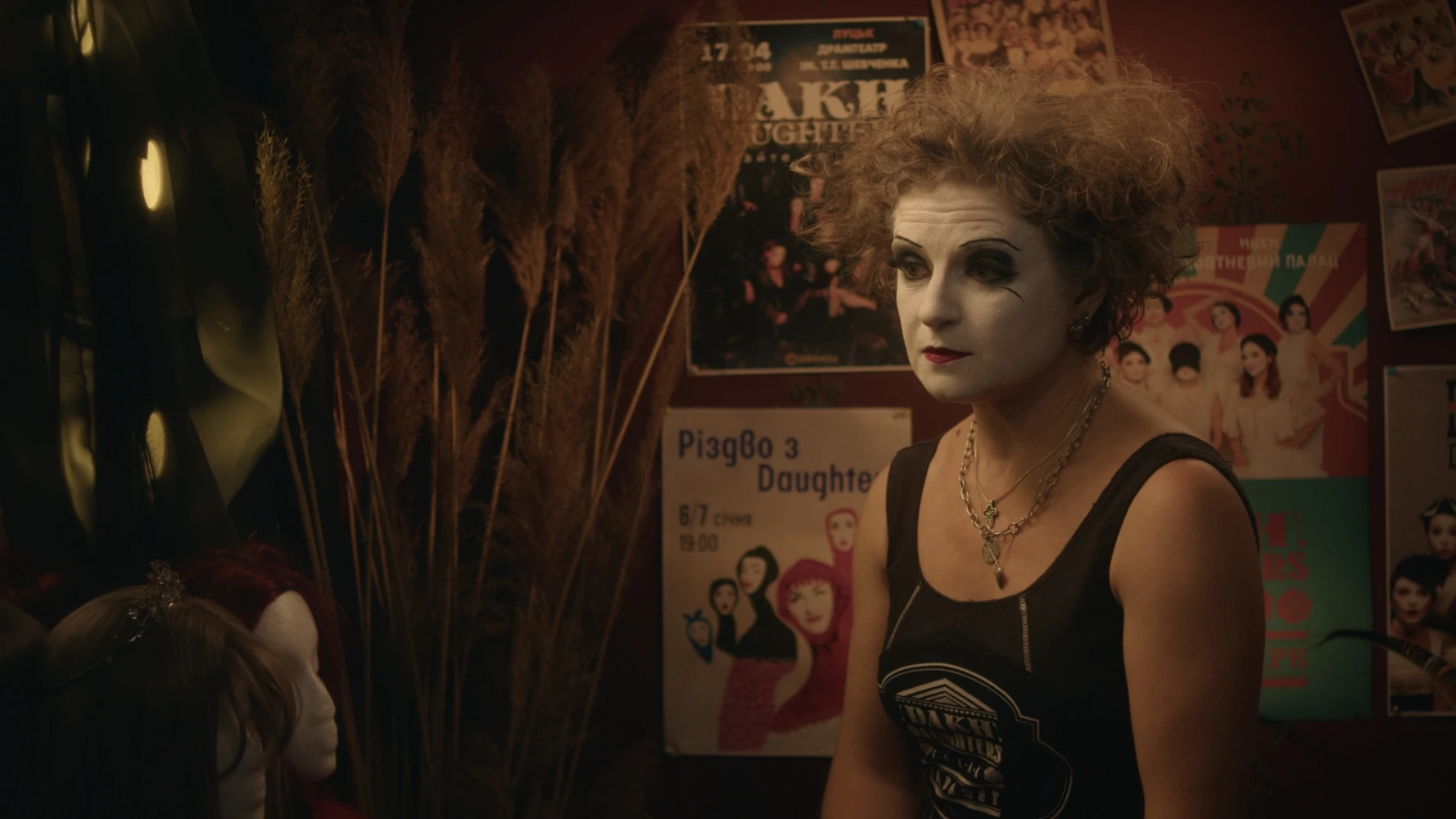 «Репресована Коляда» Наталка Галаневич