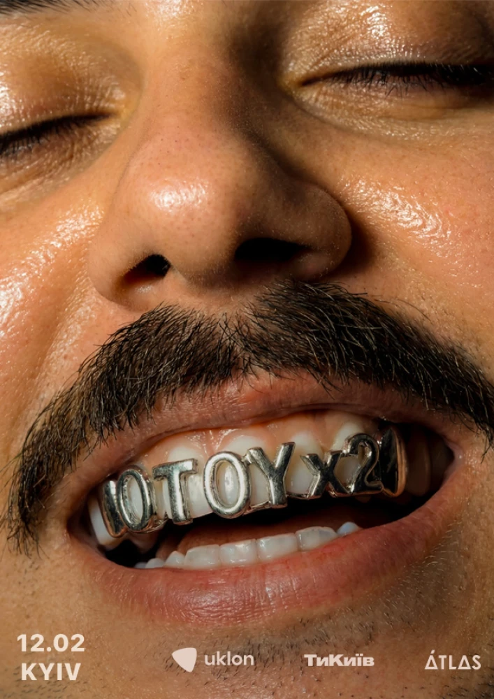 OTOY дасть великий концерт у Києві лютий 2026