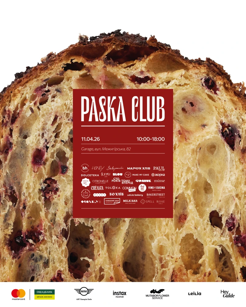 Paska Club