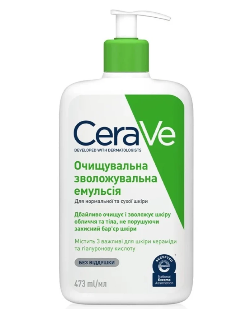 CeraVe Hydrating Cleanser