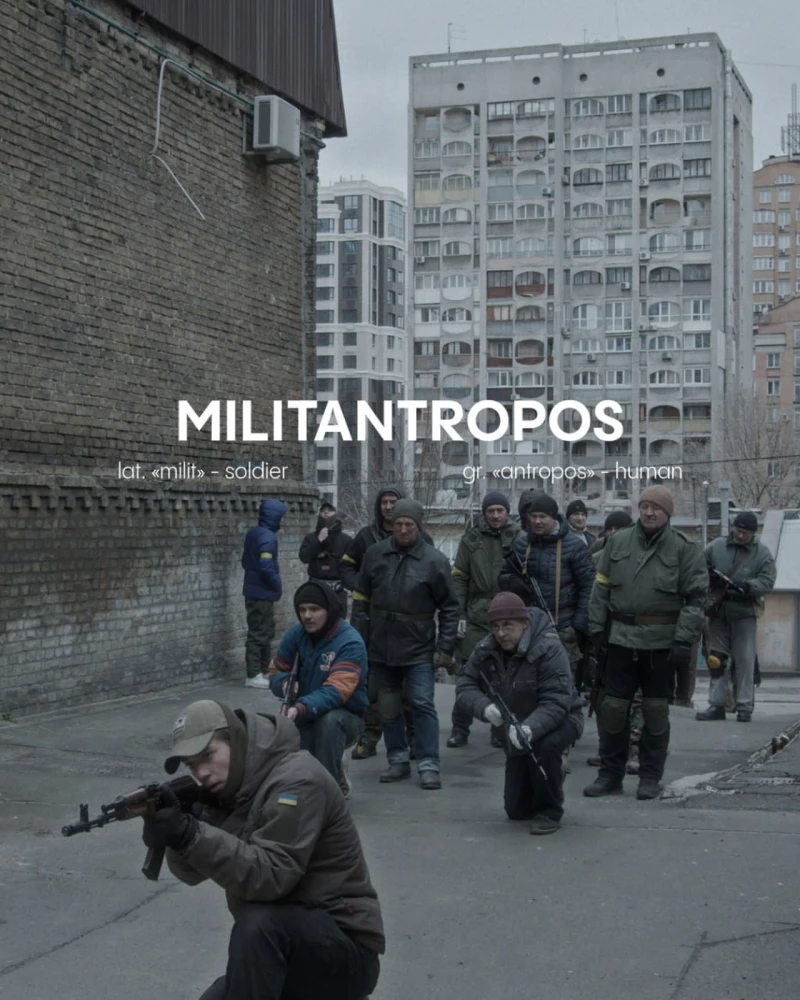 Мілітантропос