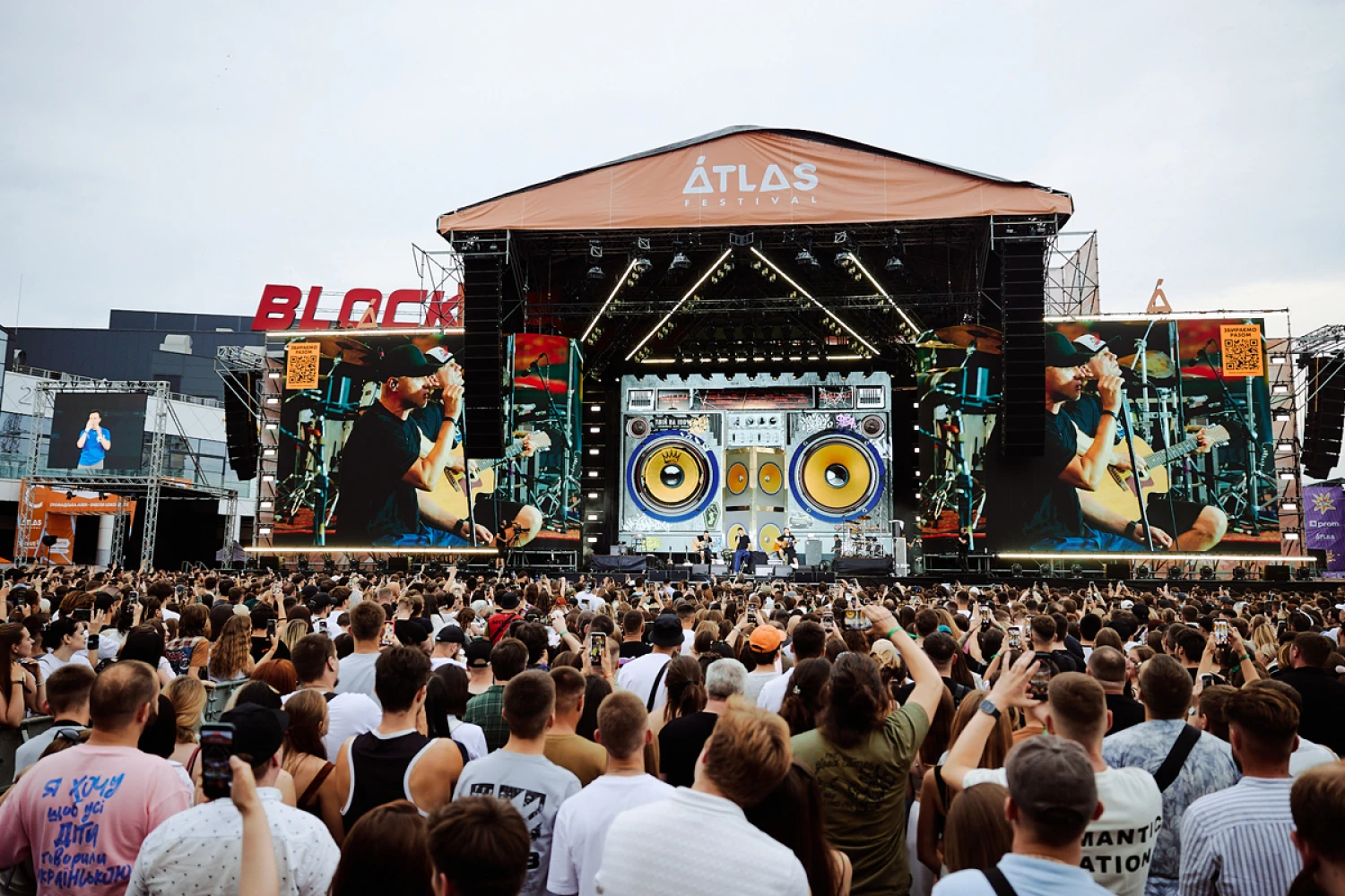 Atlas Festival - 2026