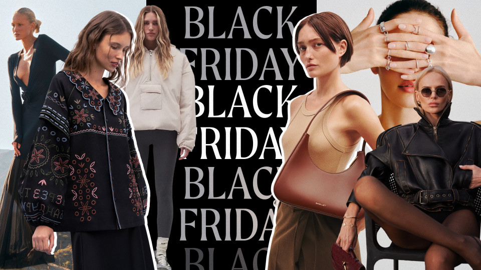 Чорна п’ятниця — 2025: найкращі знижки та пропозиції від українських брендів
