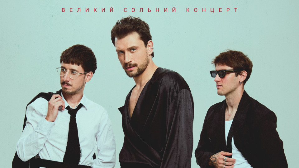 Save the date: гурт KADNAY вперше дасть великий сольний концерт у Києві