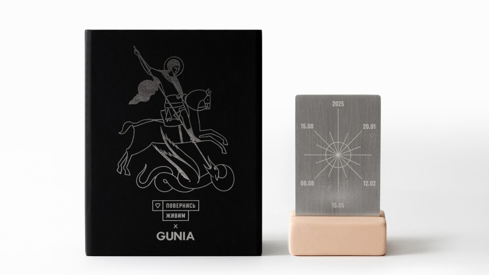 Роби своє: «Повернись живим» випустили календар у співпраці з Gunia Project