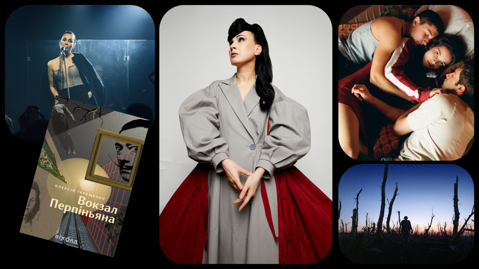 Культурна полиця: які книги, фільми, треки й не тільки радить солістка гурту «Крихітка» Саша Кольцова