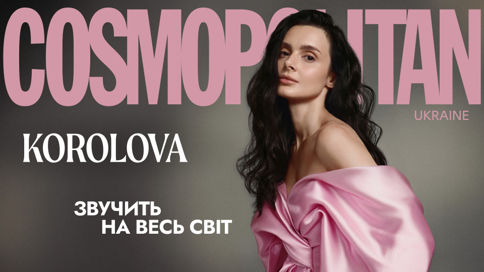 Українка, яка підкорила світову електронну сцену. Korolova — про звання однієї з найкращих диджейок світу, виступи вдома та амбітні цілі