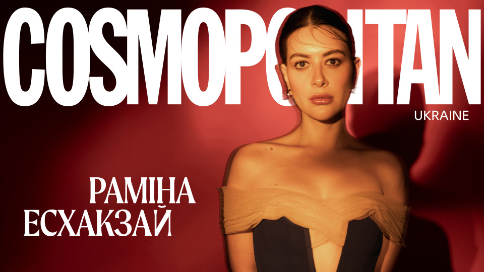 Шлях до себе. Велика розмова з Раміною Есхакзай про війну, принципи роботи, кохання та особисті трансформації