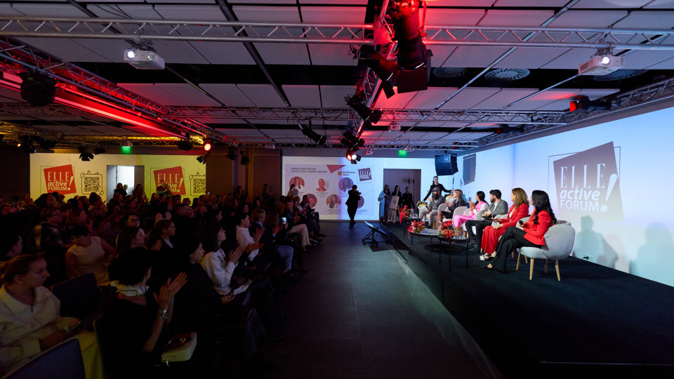 Save the date: у Києві відбудеться дванадцятий ELLE Active Forum
