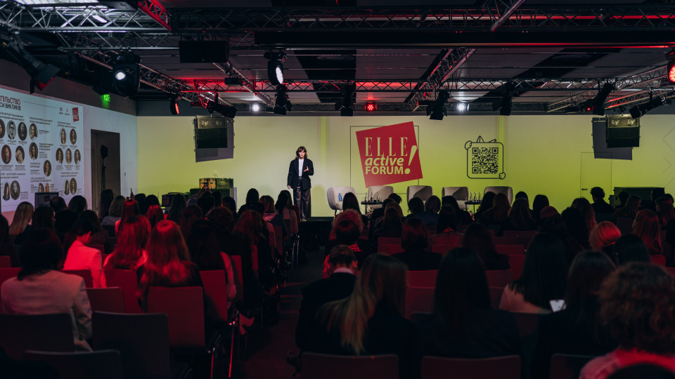 Як це було: у Києві відбувся дванадцятий ELLE ACTIVE FORUM