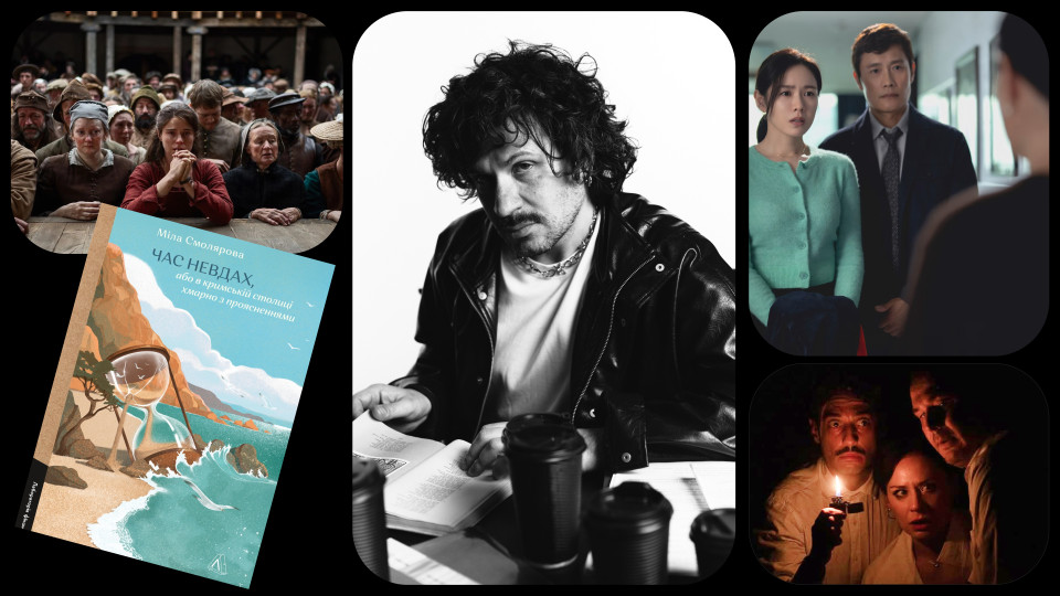 Культурна полиця: які книги, фільми, вистави й не тільки радить режисер, сценарист і драматург Сергій Кулибишев