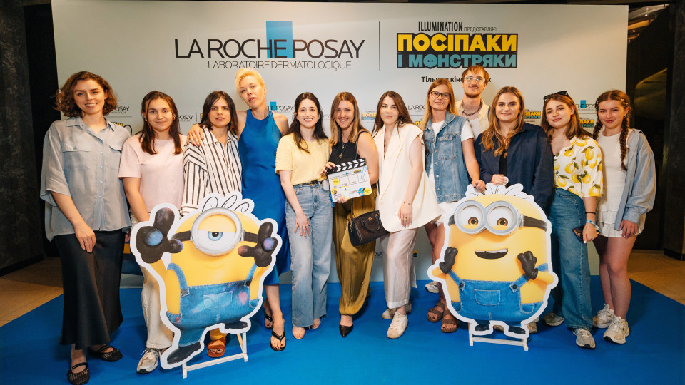 Бренд La Roche-Posay став офіційним партнером анімаційного фільму «Посіпаки і Монстряки» від студії Illumination 