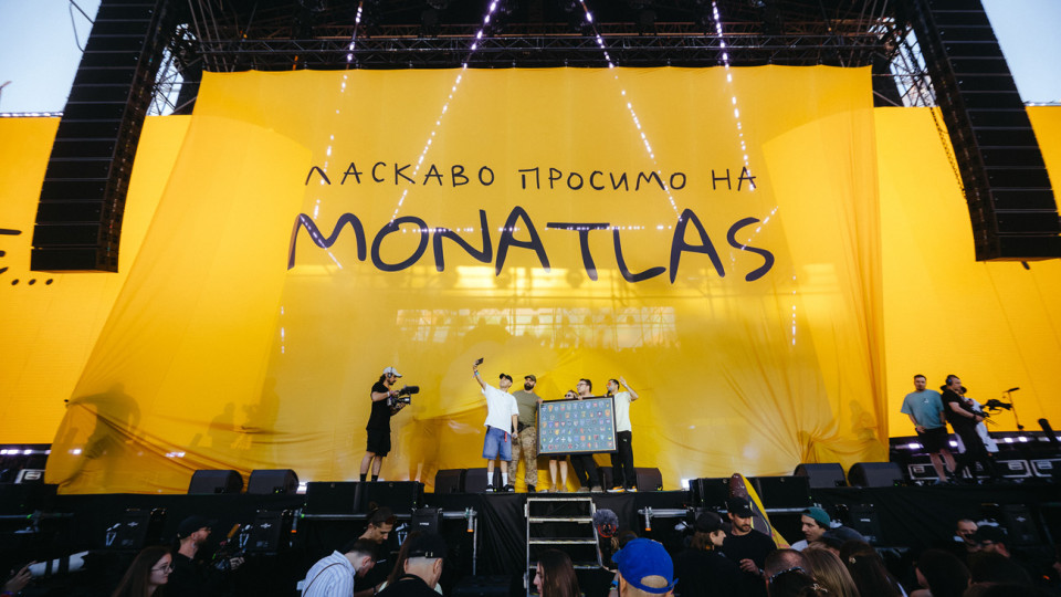 Atlas Festival 2026: музика, що об'єднує, і понад 100 мільйонів гривень для захисту українського неба