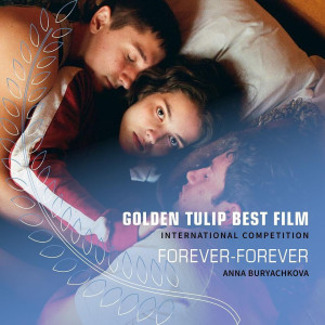  Фільм «Назавжди-назавжди» отримав головний приз на кінофестивалі у Стамбулі