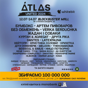 ATLAS UNITED 2024: найбільший музичний фестиваль країни повертається та збирає 100 мільйонів гривень для ЗСУ 