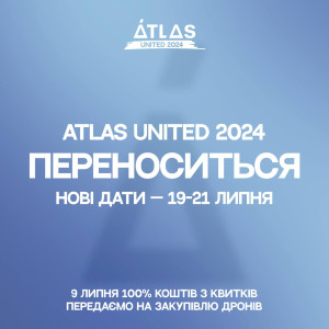 Фестиваль ATLAS UNITED 2024 перенесли через масовані атаки українських міст