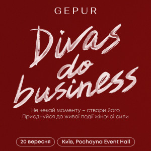 Save the date: у Києві відбудеться жіноча конференція DIVAS DO BUSINESS, яка допоможе сотням українок розпочати новий етап у житті