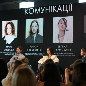 Як це було: бізнес-конференція «Виклики індустрії у сучасних реаліях» від Ukrainian Fashion Week та white rabbit agency