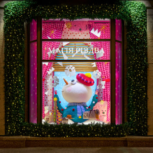 Магія Різдва: ЦУМ Київ відкриває зимовий сезон з новими казковими вітринами