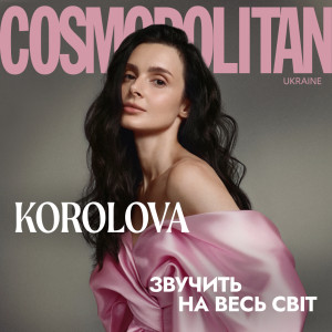 Українка, яка підкорила світову електронну сцену. Korolova — про звання однієї з найкращих диджейок світу, виступи вдома та амбітні цілі