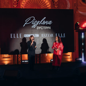 Різдвяна зустріч ELLE, ELLE Decoration, Cosmopolitan та Harper’s Bazaar: вечір партнерства, стилю й святкової магії