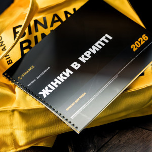 Як українки ставляться до крипти? Цифри можуть здивувати