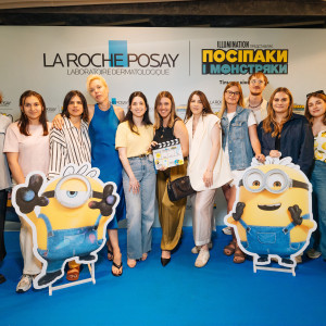 Бренд La Roche-Posay став офіційним партнером анімаційного фільму «Посіпаки і Монстряки» від студії Illumination 